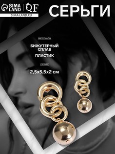 Серьги металл QF