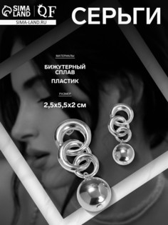 Серьги металл QF