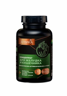 Концентрат для Желудка и кишечника, 30 капсул Простые решения