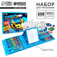 Набор для творчества Школа талантов