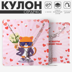 Кулон QF