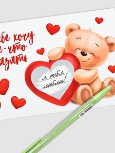 Конверт со скретч-наклейкой и открыткой Дарите счастье
