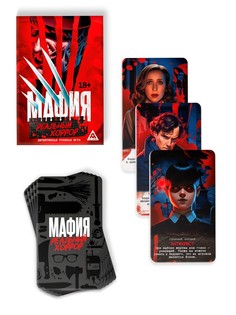 Настольная игра Лас Играс