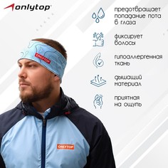 Повязка спортивная Onlytop