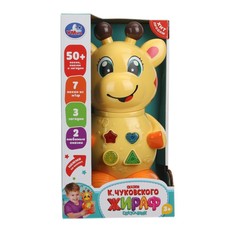 Обучающая игрушка Чуковский К Умка
