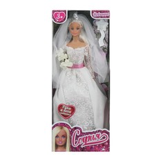 Игровой набор кукол 29 см ТМ "КАРАПУЗ" 66001W-1-S-BB
