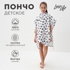 Полотенце пончо Love Life