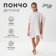 Полотенце пончо Love Life