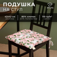 Подушка Этель