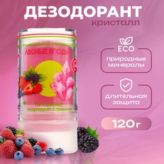 Минеральный дезодорант No Brand
