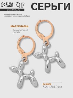 Серьги со съемным элементом QF