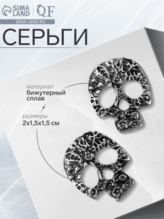 Серьги металл QF
