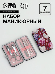 Набор маникюрный QF