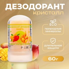 Минеральный дезодорант No Brand
