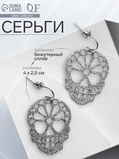 Серьги QF