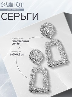 Серьги металл QF
