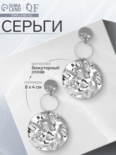Серьги металл QF