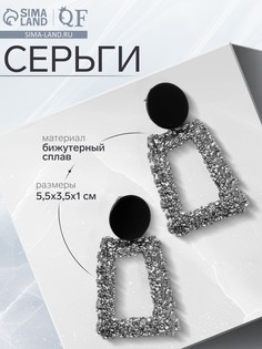 Серьги металл QF