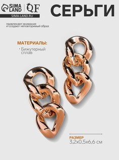 Серьги QF