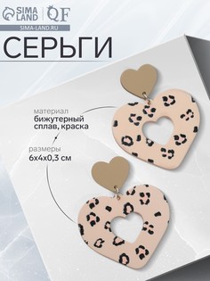 Серьги металл QF