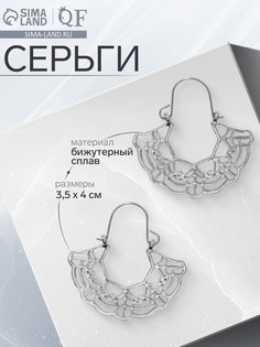 Серьги металл QF