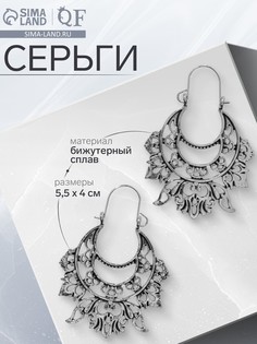 Серьги металл QF