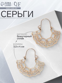 Серьги металл QF