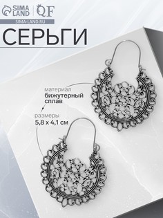 Серьги металл QF