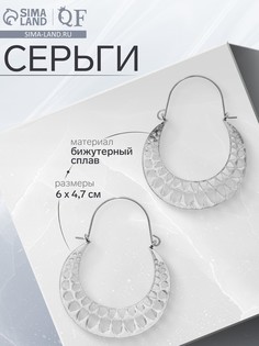 Серьги металл QF
