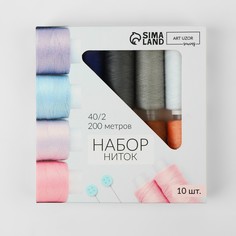 Набор ниток Арт Узор