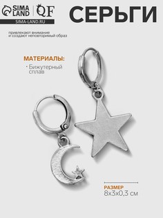 Серьги металл QF