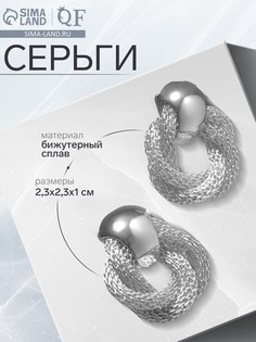 Серьги металл QF