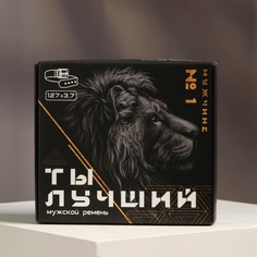 Мужской ремень Nazamok