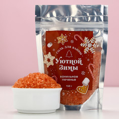 Соль для ванны Чистое счастье