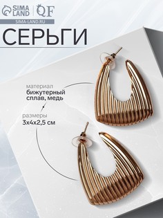 Серьги металл QF
