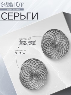 Серьги металл QF