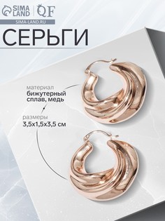 Серьги металл QF