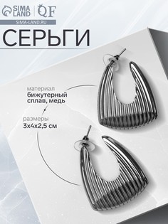Серьги металл QF