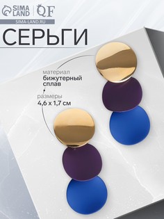 Серьги металл QF