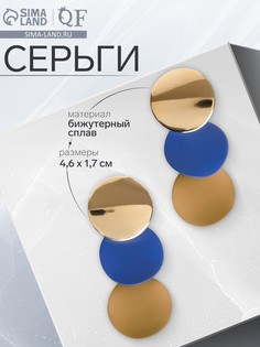 Серьги металл QF