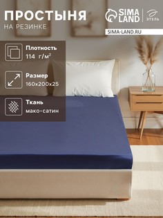 Простыня Этель