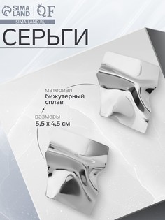 Серьги металл QF