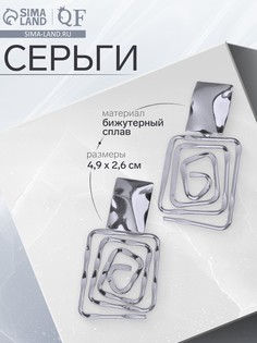 Серьги металл QF