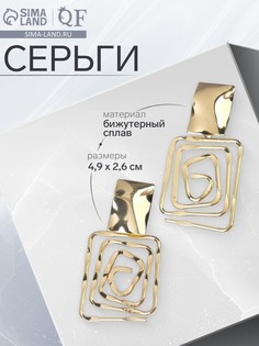 Серьги металл QF