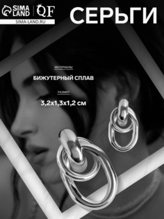 Серьги металл QF