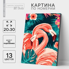 Картина по номерам на холсте с подрамником Школа талантов