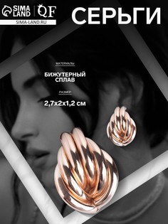 Серьги металл QF