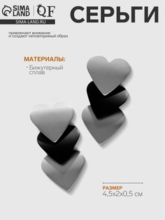 Серьги металл QF