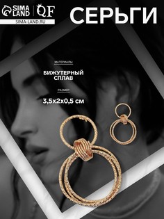 Серьги металл QF