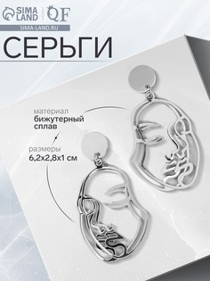Серьги металл QF